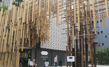 Conhecemos a Japan House! Saiba mais sobre o centro cultural japonês, inaugurado em maio na Avenida Paulista