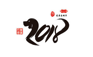 Horóscopo Chinês: 2018 será o ano do Cão; veja as previsões