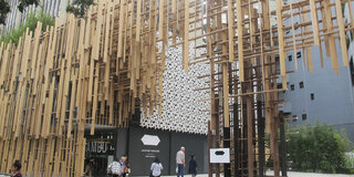 Exposição: Conhecemos a Japan House! Saiba mais sobre o centro cultural japonês, inaugurado em maio na Avenida Paulista