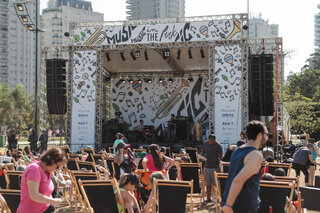 Na Cidade: Music In The Park
