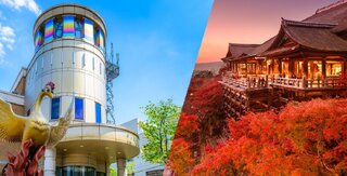 Viagens: Tour virtual: explore o Japão sem sair de casa
