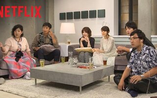 Terrace House: Aloha State - Série (Temporada 1)