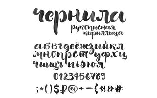 9) Na Rússia, eles usam o alfabeto cirílico