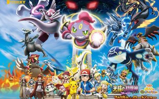 Pokémon the Movie: Hoopa and the Clash of Ages | Filme infantil