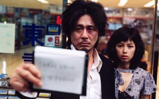 Oldboy