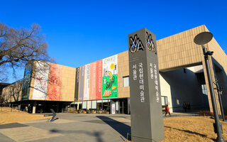 Museu Nacional de Arte Moderna e Contemporânea, Coreia do Sul