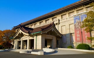 Museu Nacional de Tokyo, Japão