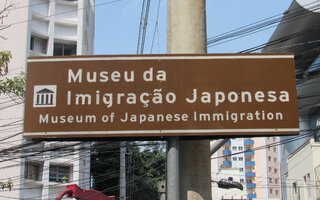 Museu Histórico da Imigração Japonesa
