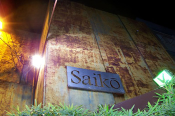 Restaurantes: Saikô