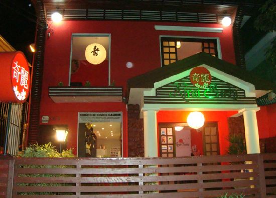 Restaurantes: Kirei Sushi