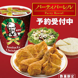 Japão | Frango Frito (especificamente da KFC-brand)