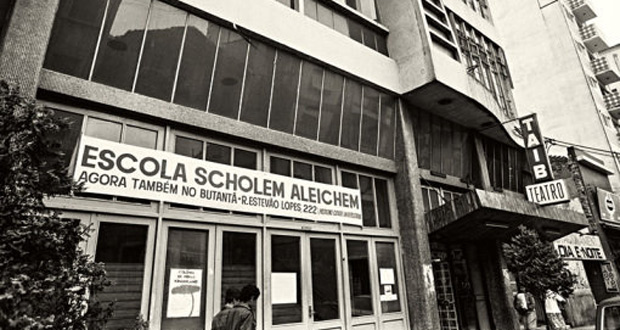 Casa do Povo, conheça um dos maiores símbolos culturais de São Paulo