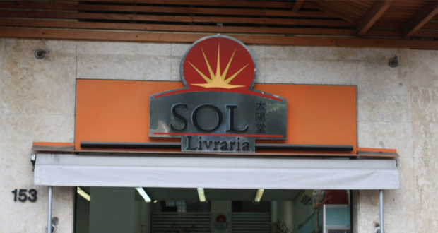 Arte: Livraria Sol